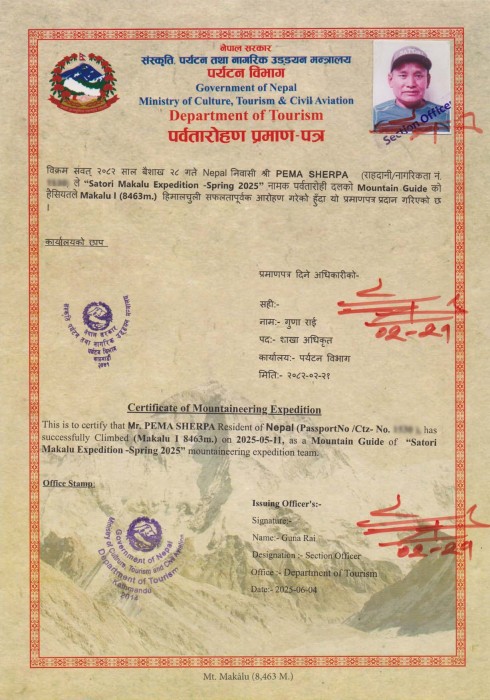  Makalu Expedition Spring 2025 