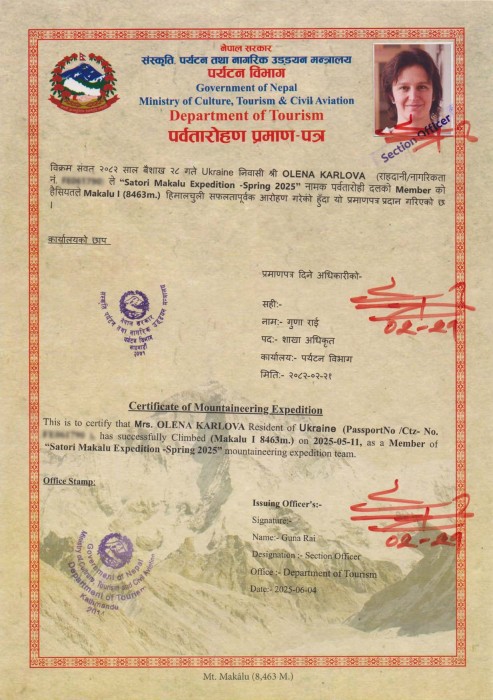  Makalu Expedition Spring 2025 