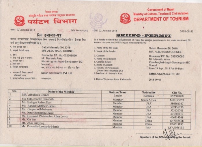  Manaslu Expedition Autumn 2018 