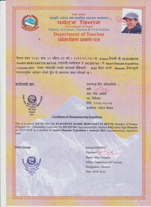  Manaslu Expedition Autumn 2019 