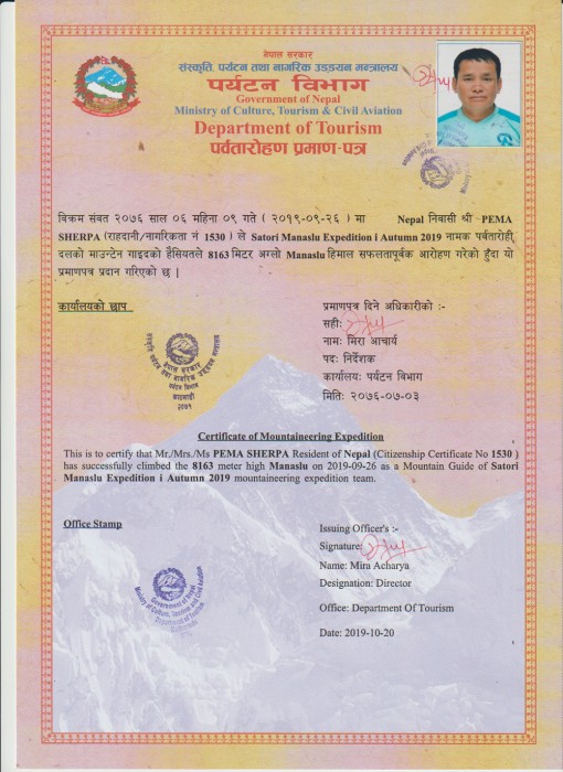  Manaslu Expedition Autumn 2019 