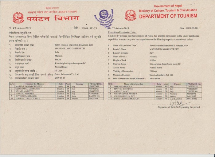  Manaslu Expedition Autumn 2019 