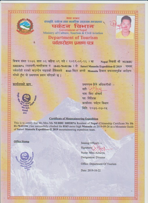  Manaslu Expedition Autumn 2019 