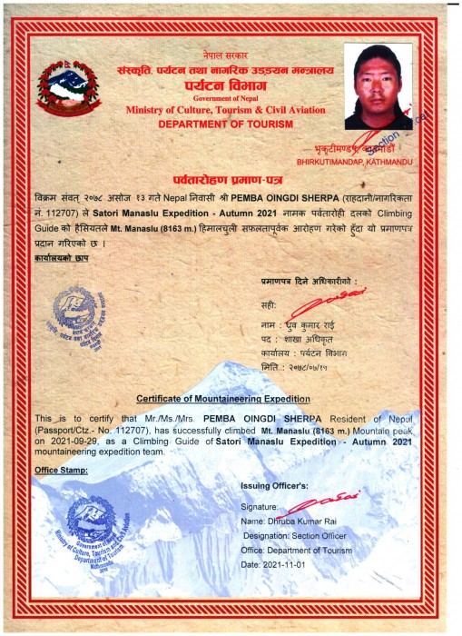  Manaslu Expedition Autumn 2021 