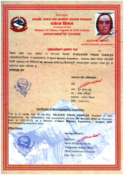  Manaslu Expedition Autumn 2021 