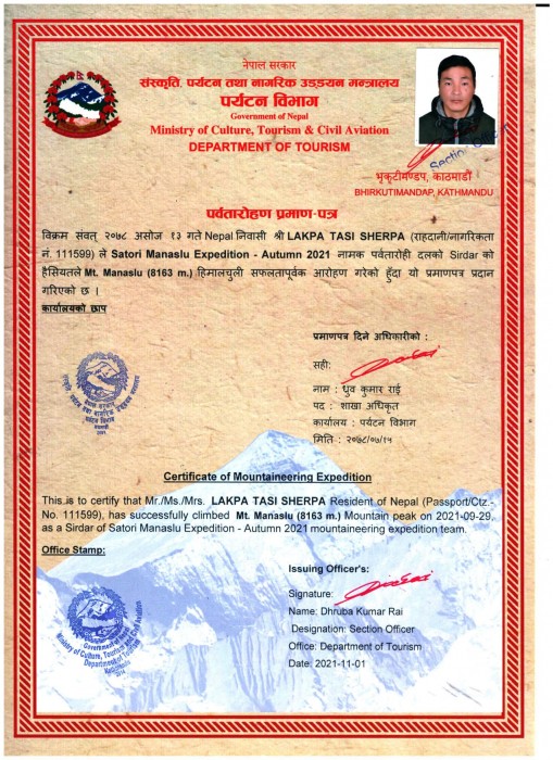  Manaslu Expedition Autumn 2021 