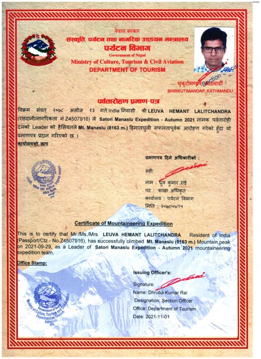  Manaslu Expedition Autumn 2021 