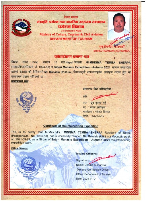  Manaslu Expedition Autumn 2021 