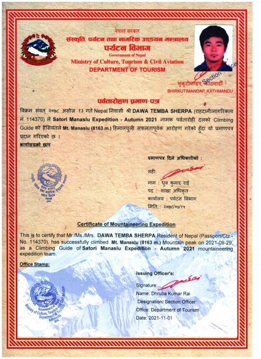  Manaslu Expedition Autumn 2021 