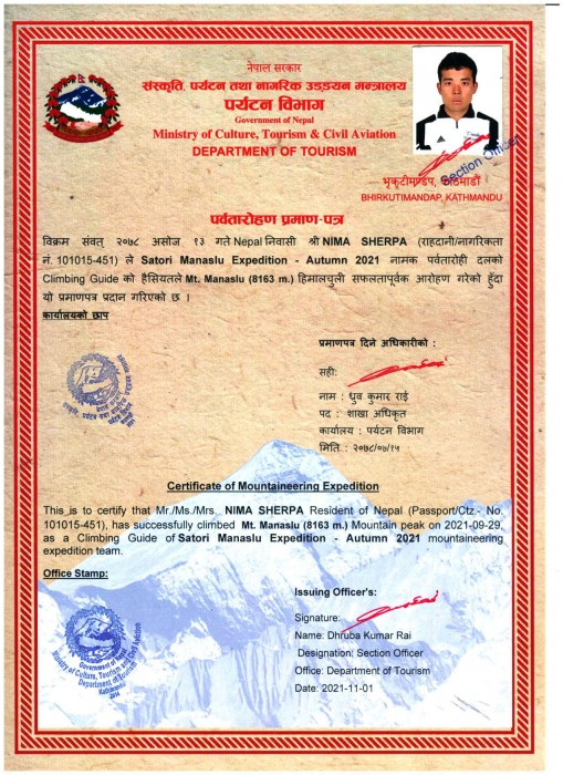  Manaslu Expedition Autumn 2021 