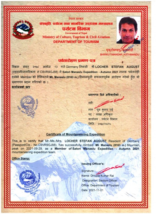  Manaslu Expedition Autumn 2021 