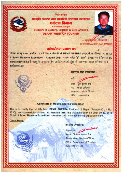  Manaslu Expedition Autumn 2021 