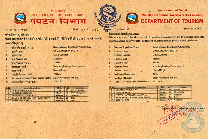  Manaslu Expedition Autumn 2022 