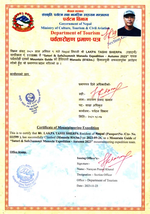  Manaslu Expedition Autumn 2023 