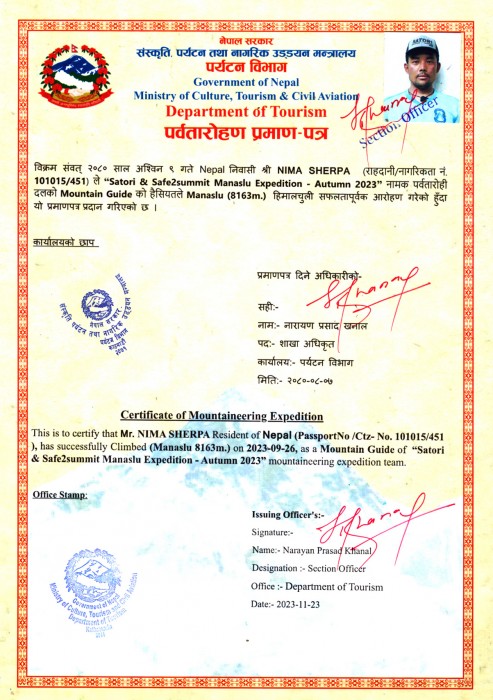  Manaslu Expedition Autumn 2023 