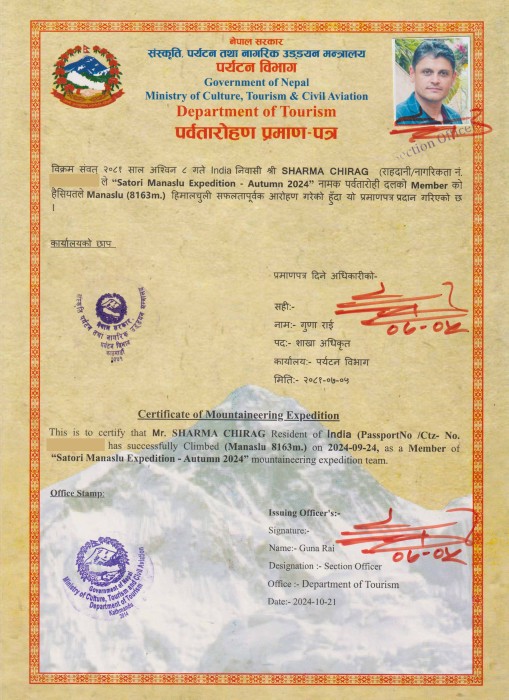  Manaslu Expedition Autumn 2024 