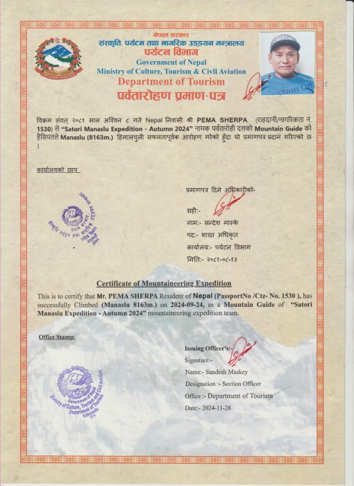  Manaslu Expedition Autumn 2024 