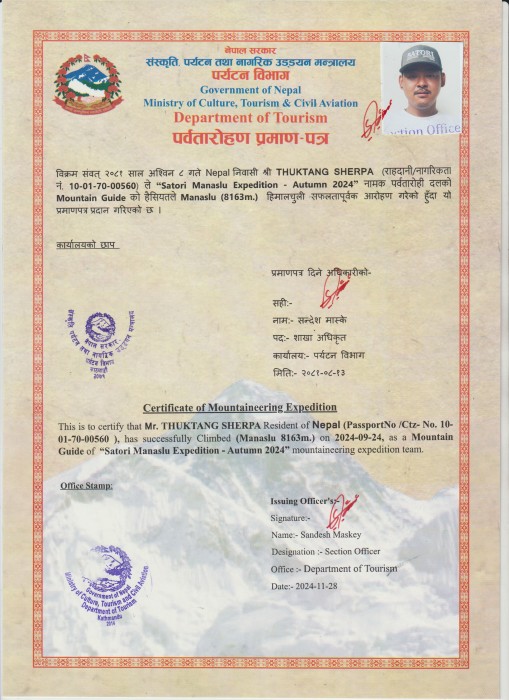  Manaslu Expedition Autumn 2024 