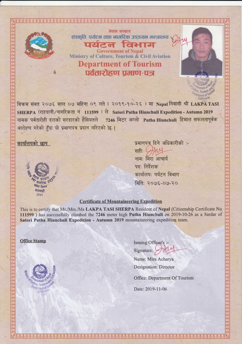  Putha Expedition Autumn 2019 