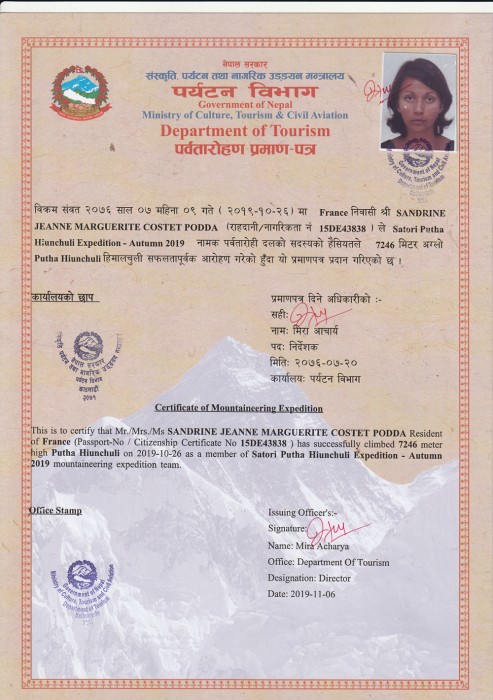  Putha Expedition Autumn 2019 