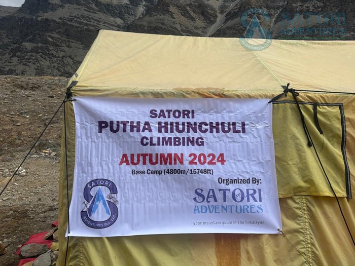  Putha Expedition Autumn 2024 