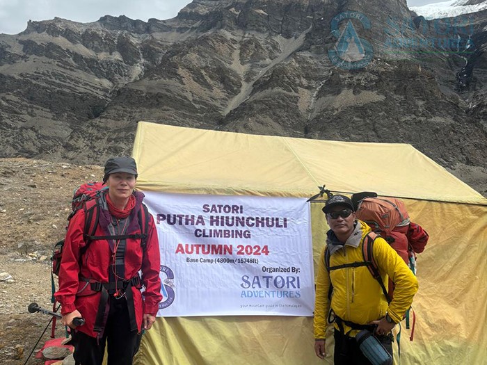  Putha Expedition Autumn 2024 