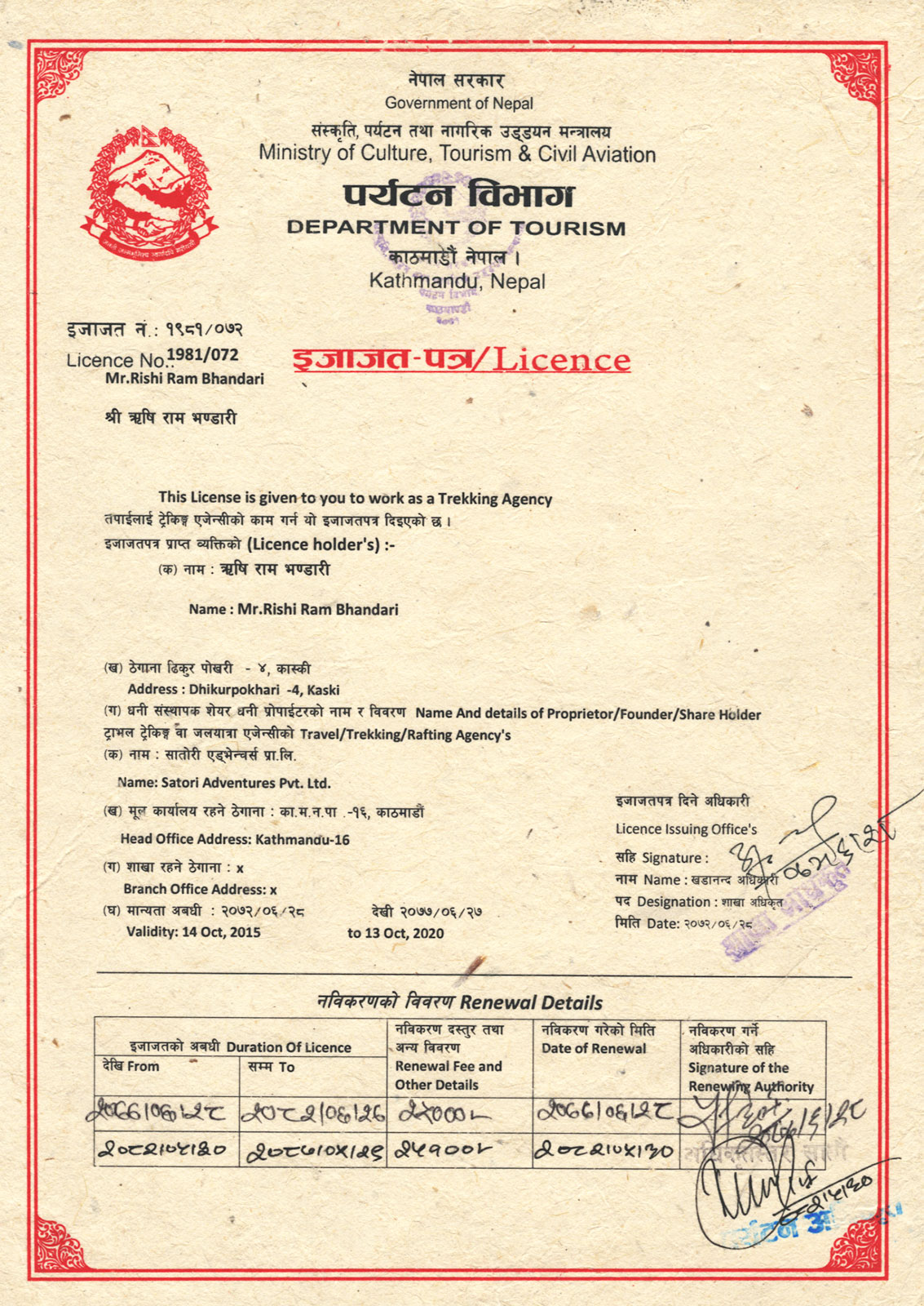 Company Registration