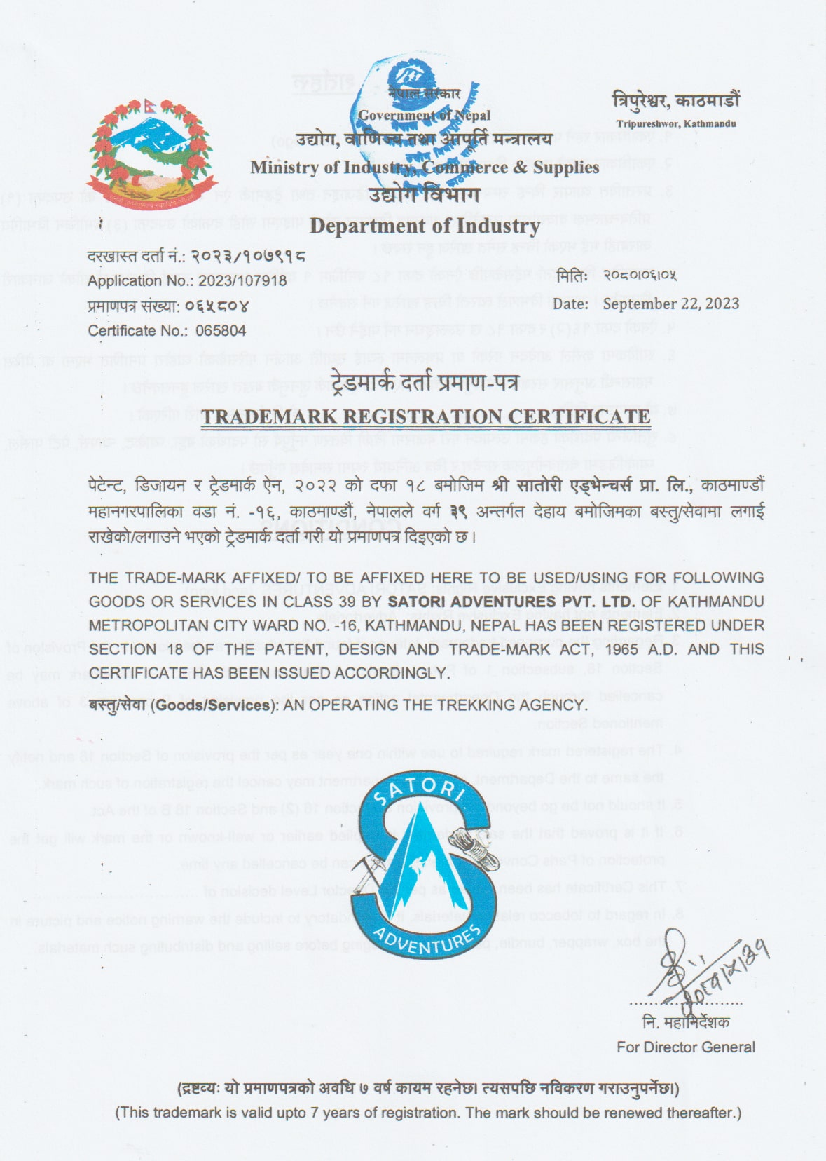 Company Registration