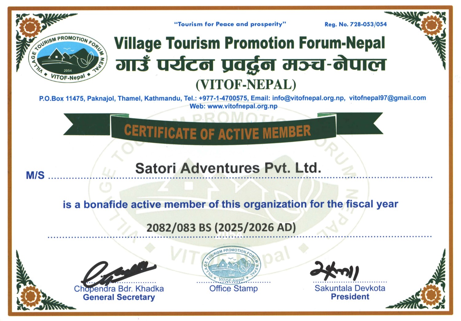 Company Registration