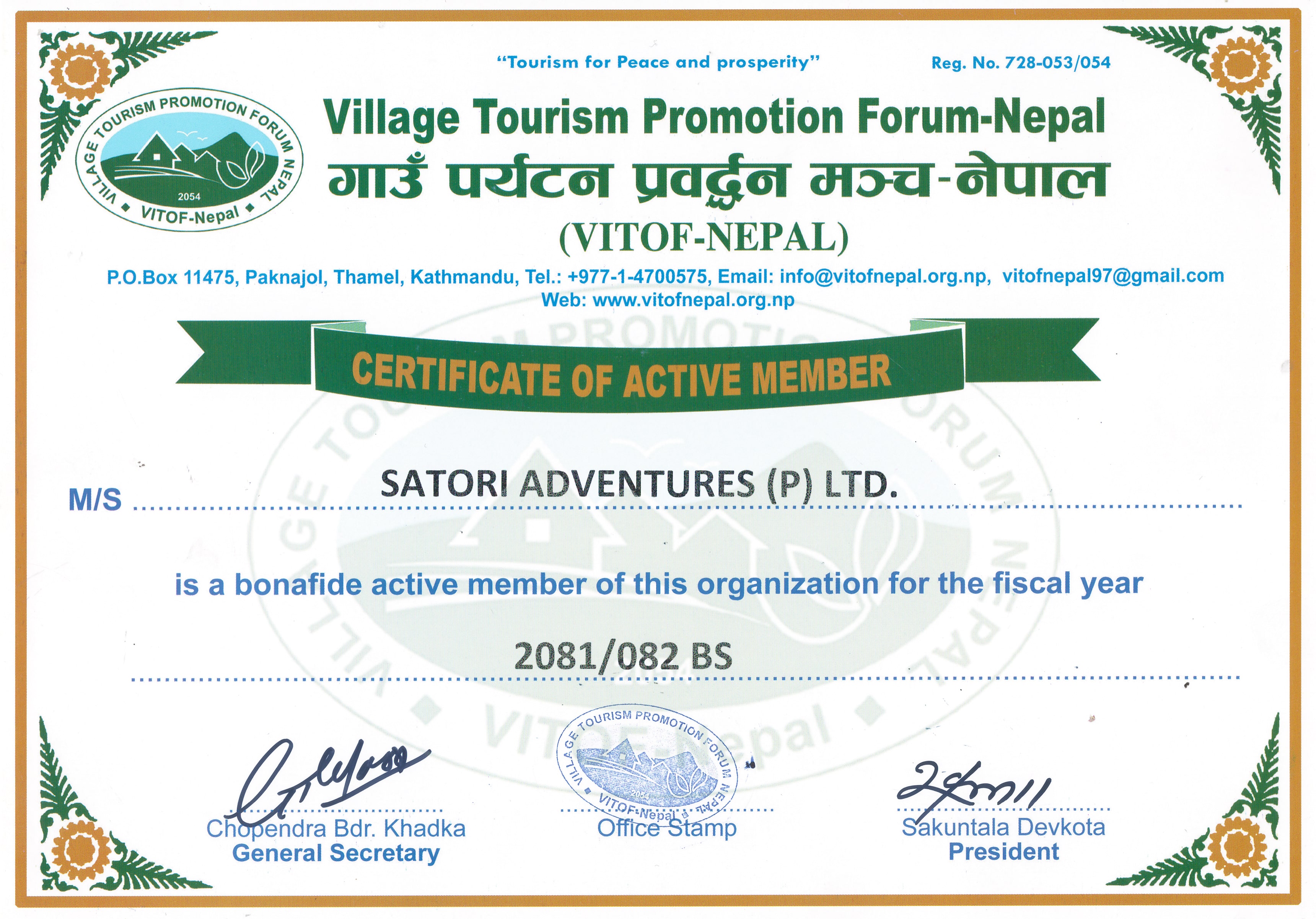 Company Registration